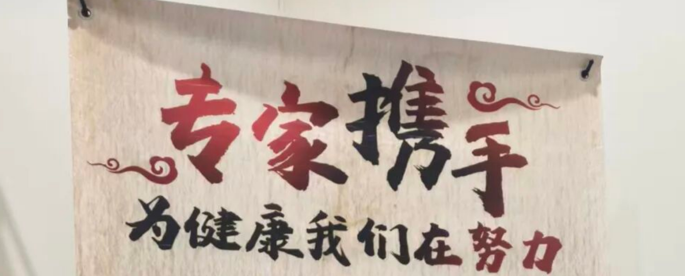 北京固芯能源科技有限公司