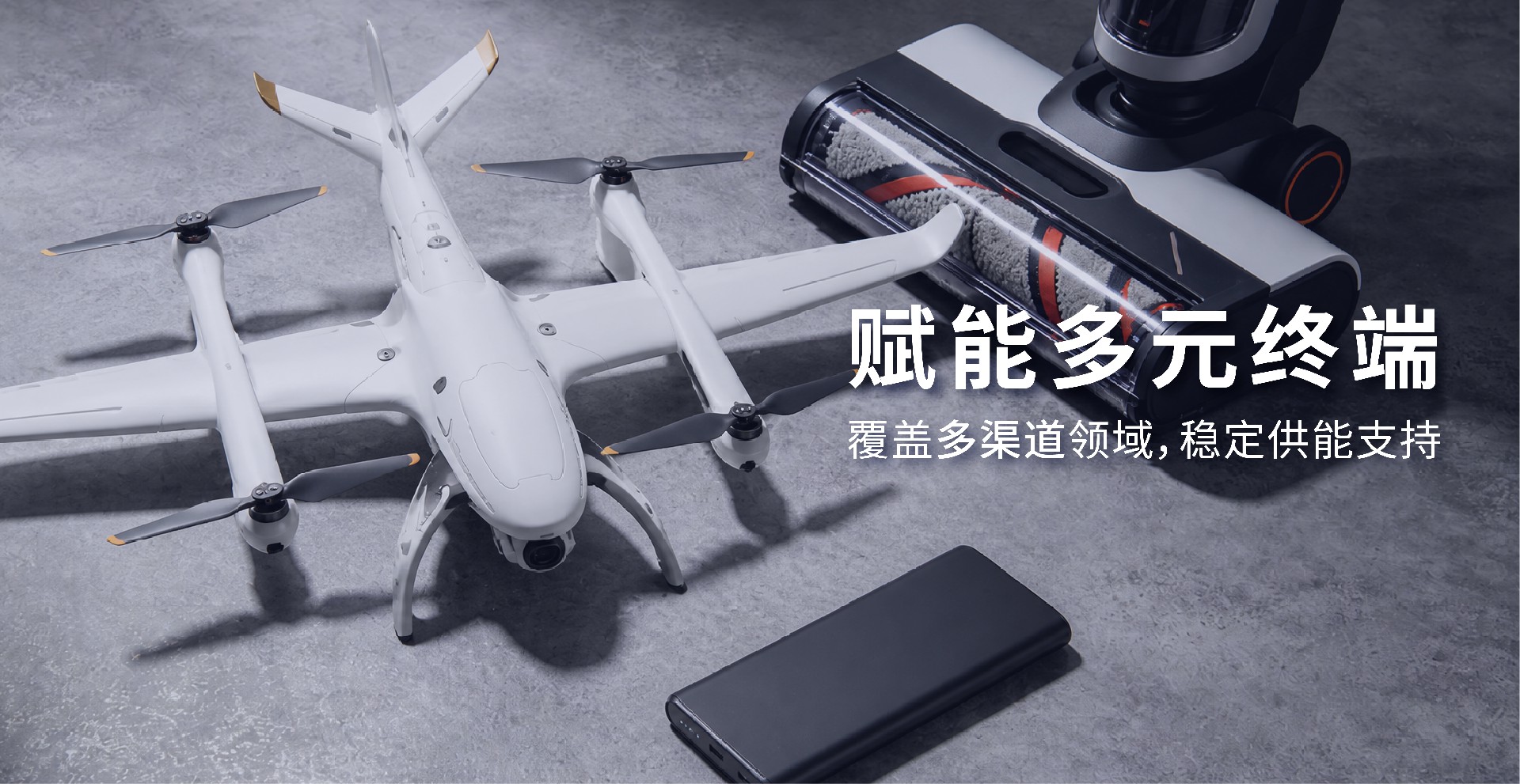 北京固芯能源科技有限公司