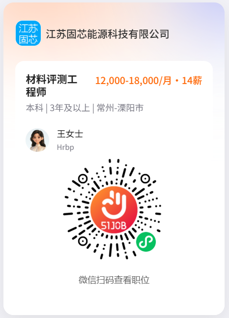 二维码04.png